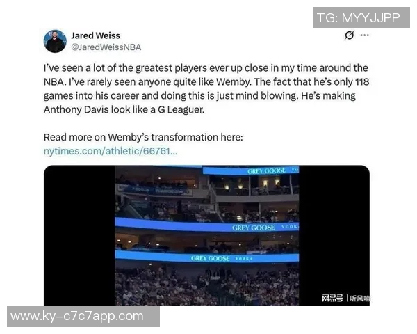 名记点评浓眉防守能力超群却被文班轻松突破如同路人甲 名记点评浓眉防守能力超群却被文班轻松突破如同路人甲