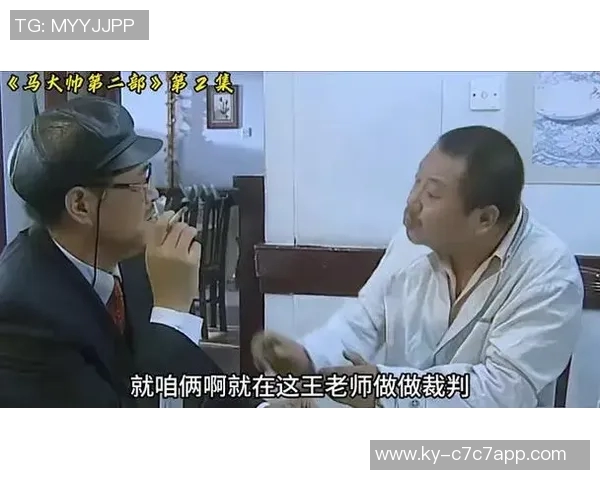 范德彪怒斥裁判赛后抢球行为直言滥用权力还威胁写信告状